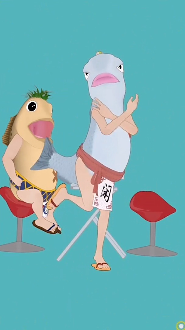 魔性夹腿舞,被支配的鱼太闲