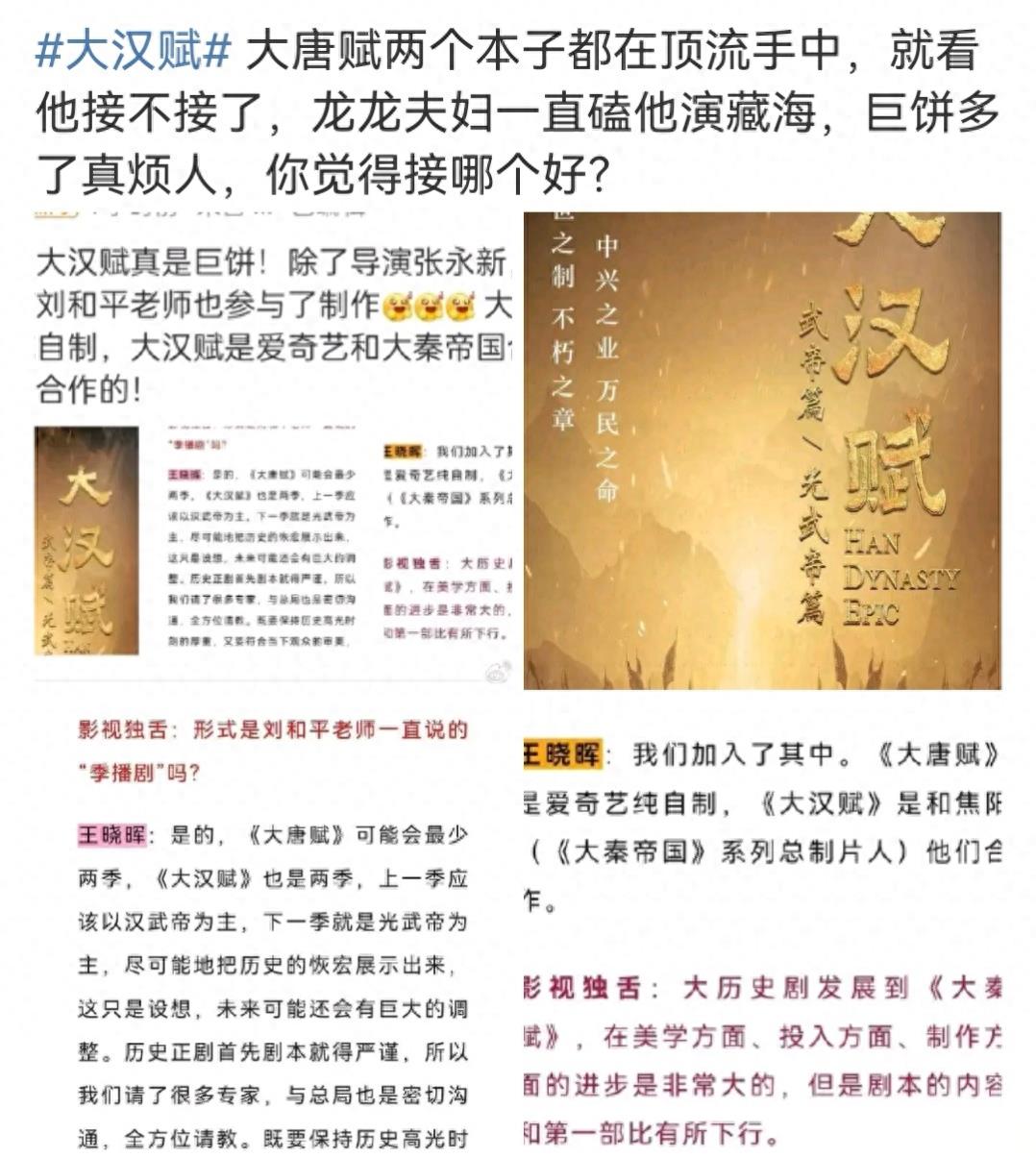 肖战成龙合作电影图片