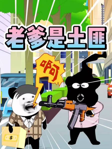 94万粉丝  关注虎鲸在水族馆表演才艺,每次跃起总会望向那片海25.