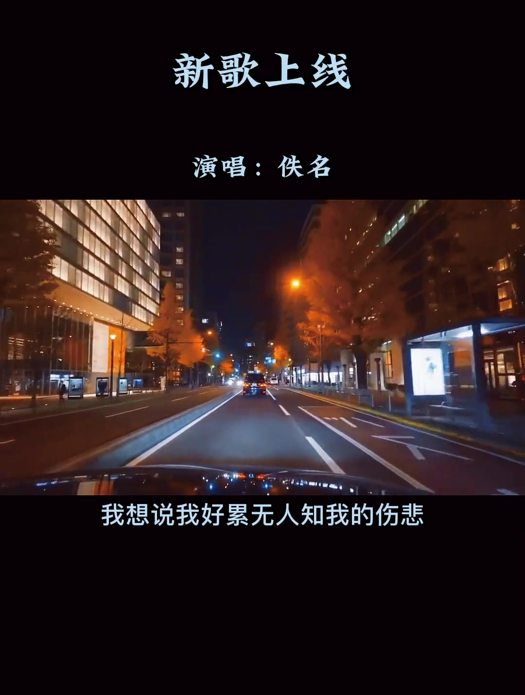 生活有太多无奈我们无法改变也无力改变