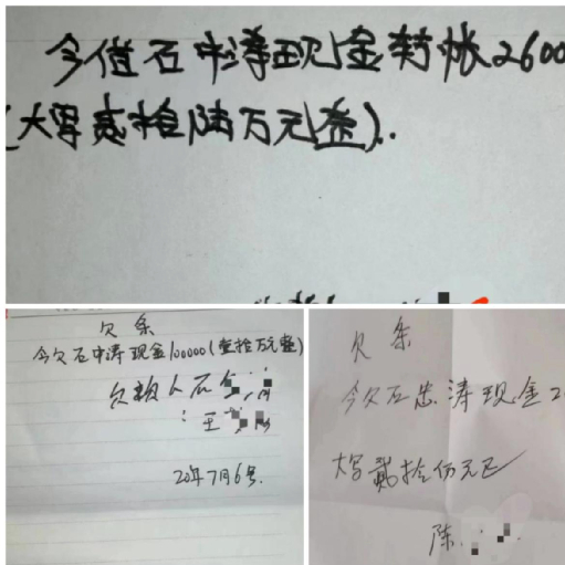河南鹿邑生铁冢乡政府职工石中涛"骗取出口退税"被指薅国家羊毛