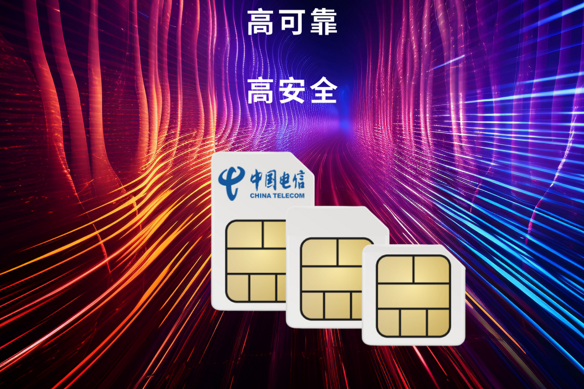 能免费使用的网络电话卡有哪些 能免费使用的网络电话卡有哪些