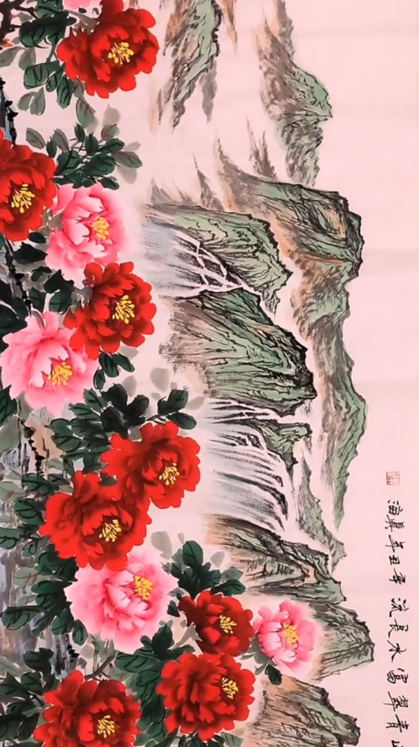 真海老师四尺横幅牡丹花开富贵!,写意花鸟画
