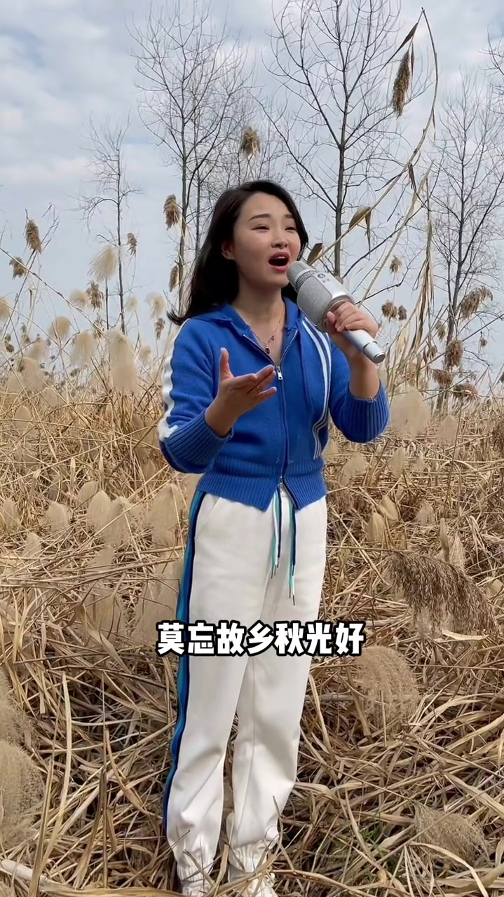 陈维在芦苇荡里演唱芦花纯属现场版欢迎观看