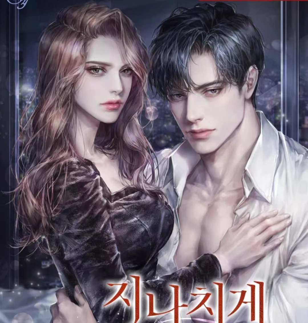 《神算大佬穿成年代文中早死女配》荣登榜首,女配逆袭当老大!