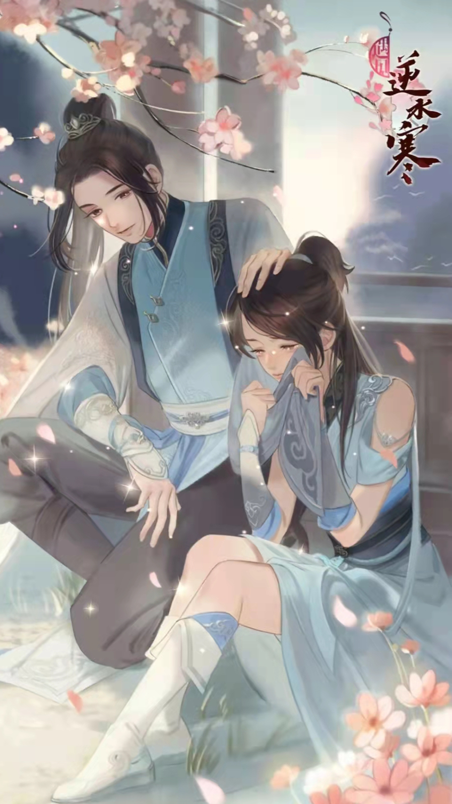 《冠上珠华》:瞧见我头上的冠冕了吗?你就是上面最华丽的那颗