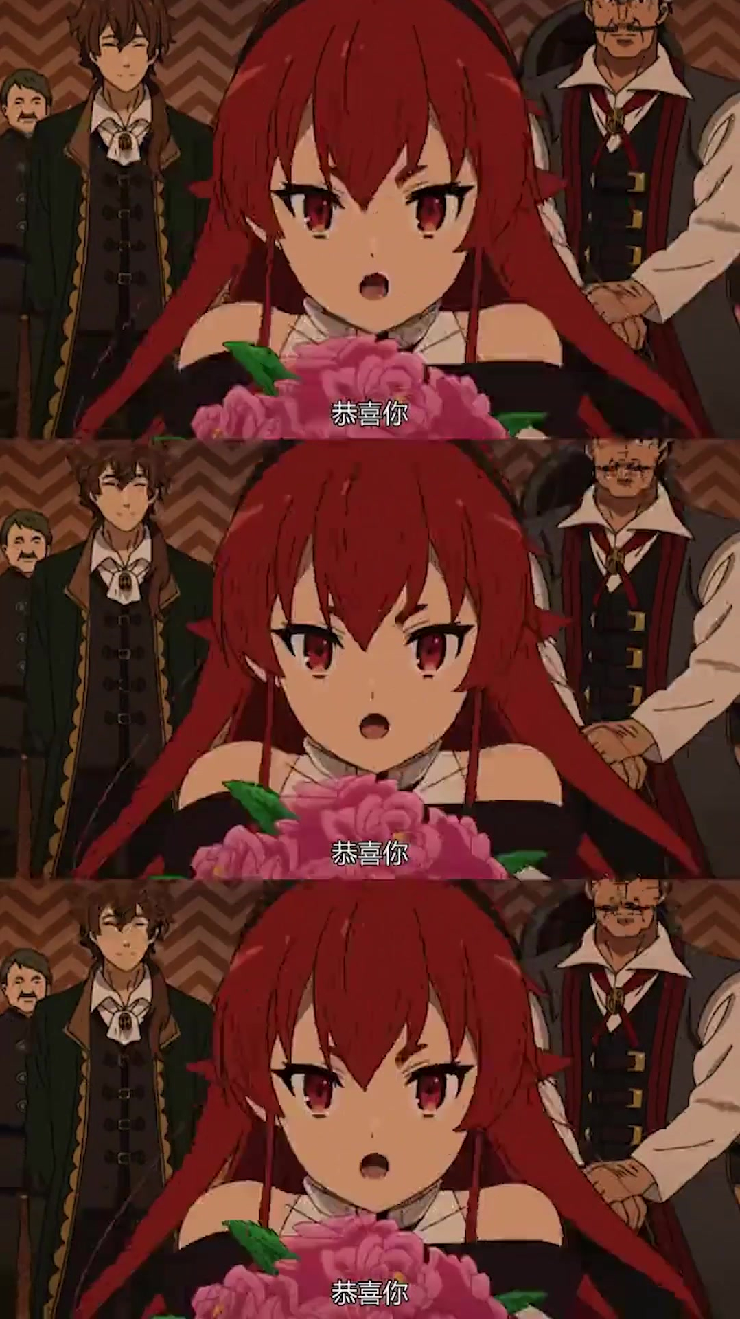 鲁迪乌斯十岁生日快乐