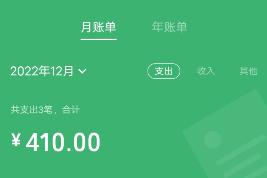 微信收入能算银行流水吗 baijiahao.baidu.com