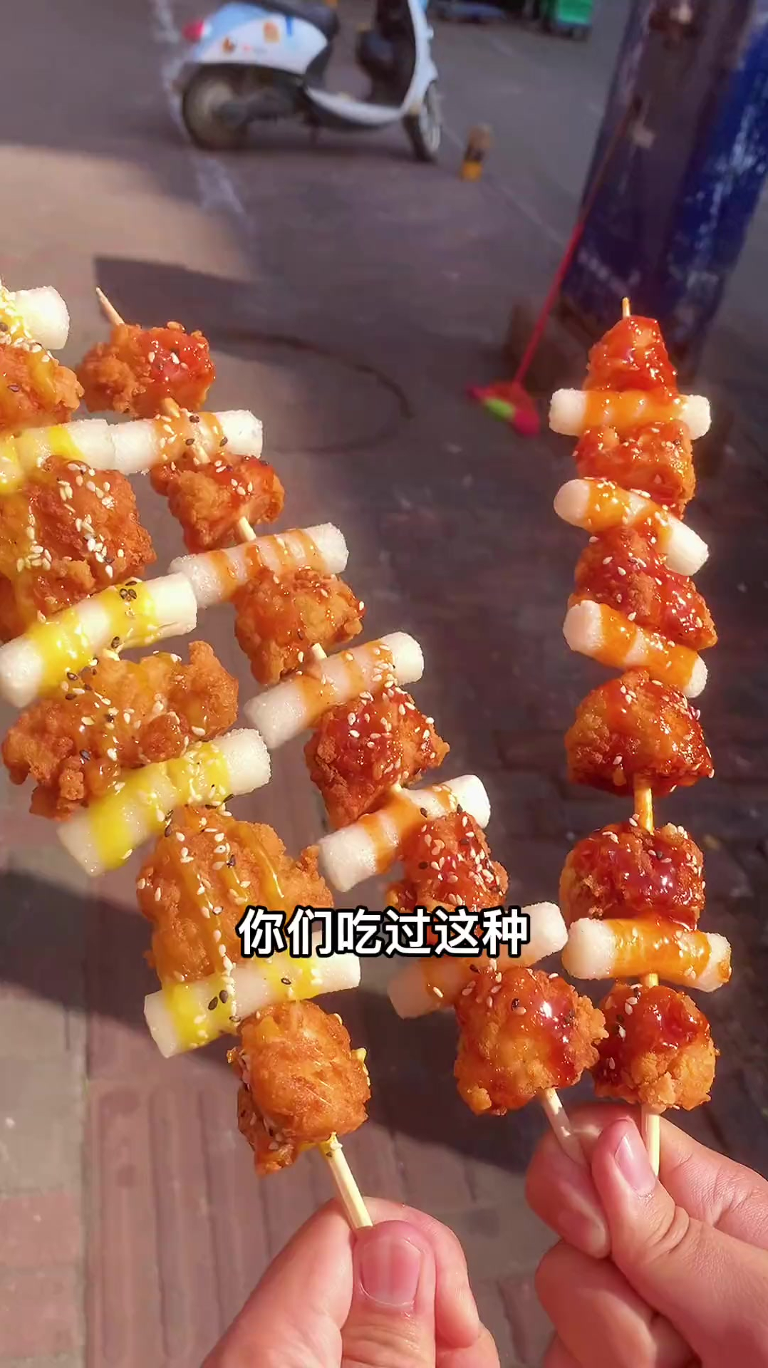 听说最近海口也有韩式炸鸡年糕串了