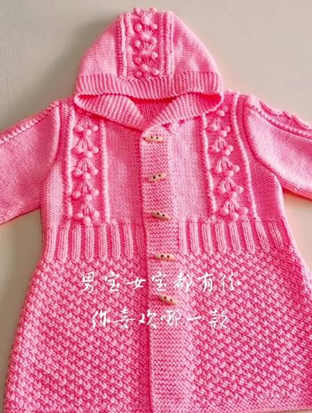 看到的是不是你需要的,在线等你回复手工毛线编织香儿毛衣编织-度小视