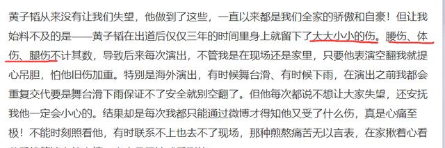 從被全網黑到內娛頂流!29歲黃子韜繼承200億家產,走向人生巔峰