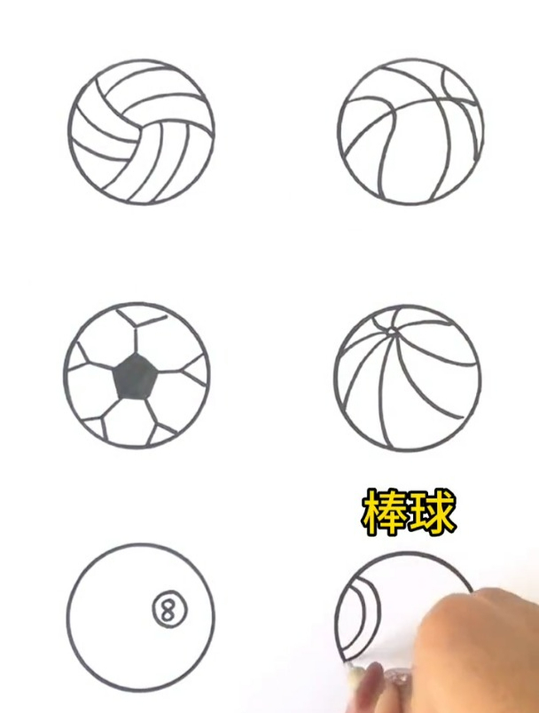 数学小图案简笔画图片