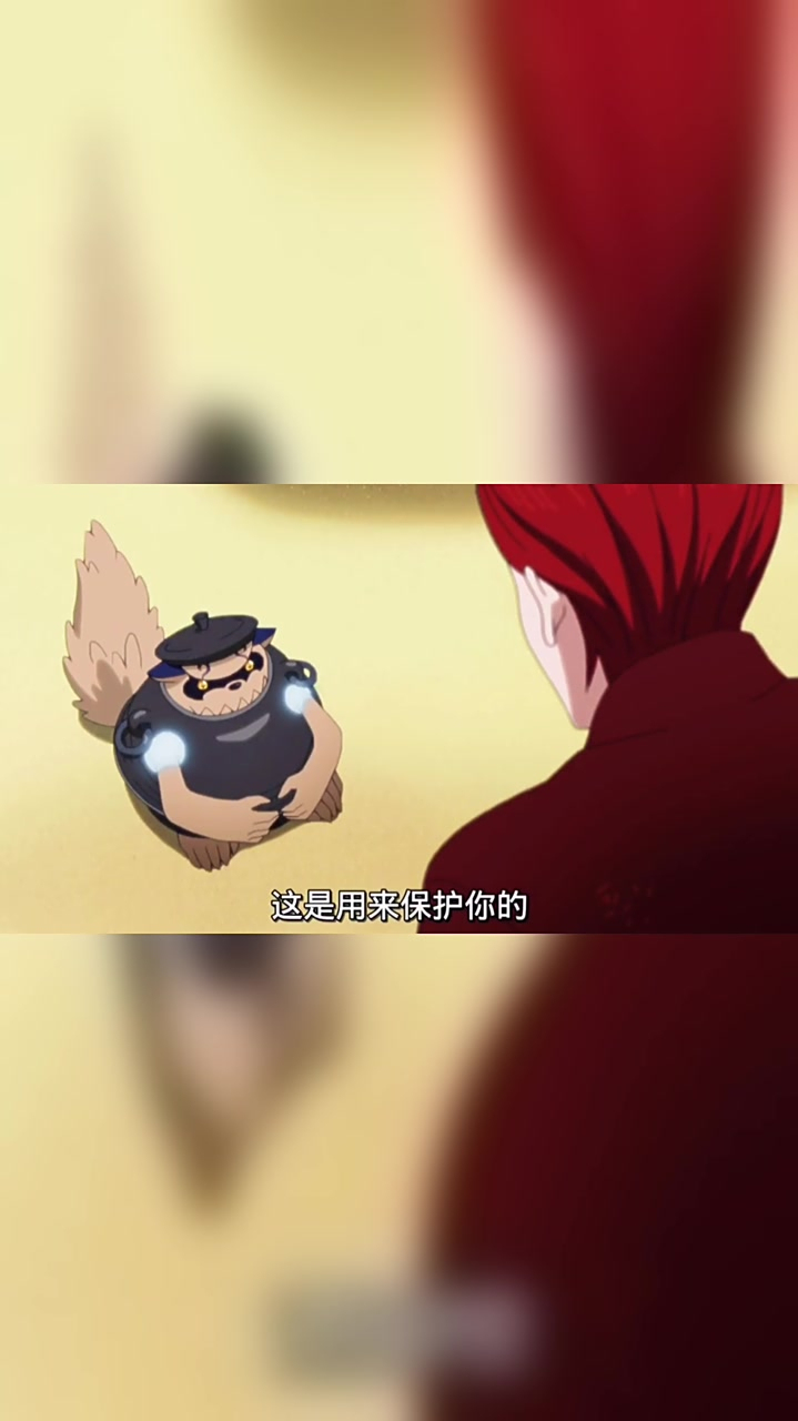 你见过这么可爱的守鹤吗 火影忍者 博人传-度小视