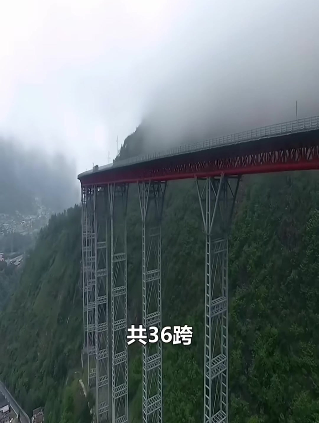 中国逆天工程干海子特大桥,创造七个世界之最,称为云端上的高速-度小