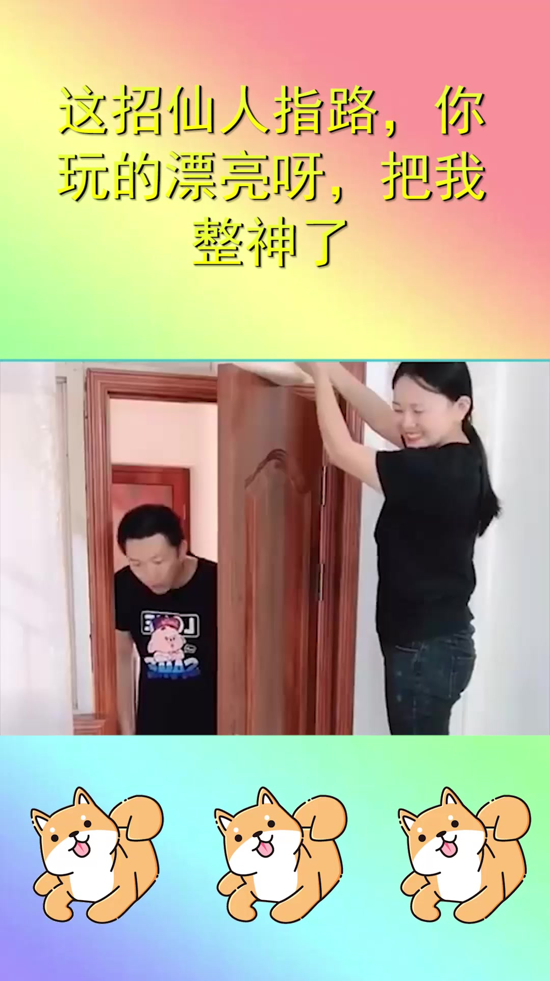 这招仙人指路你玩的漂亮呀把我整神了