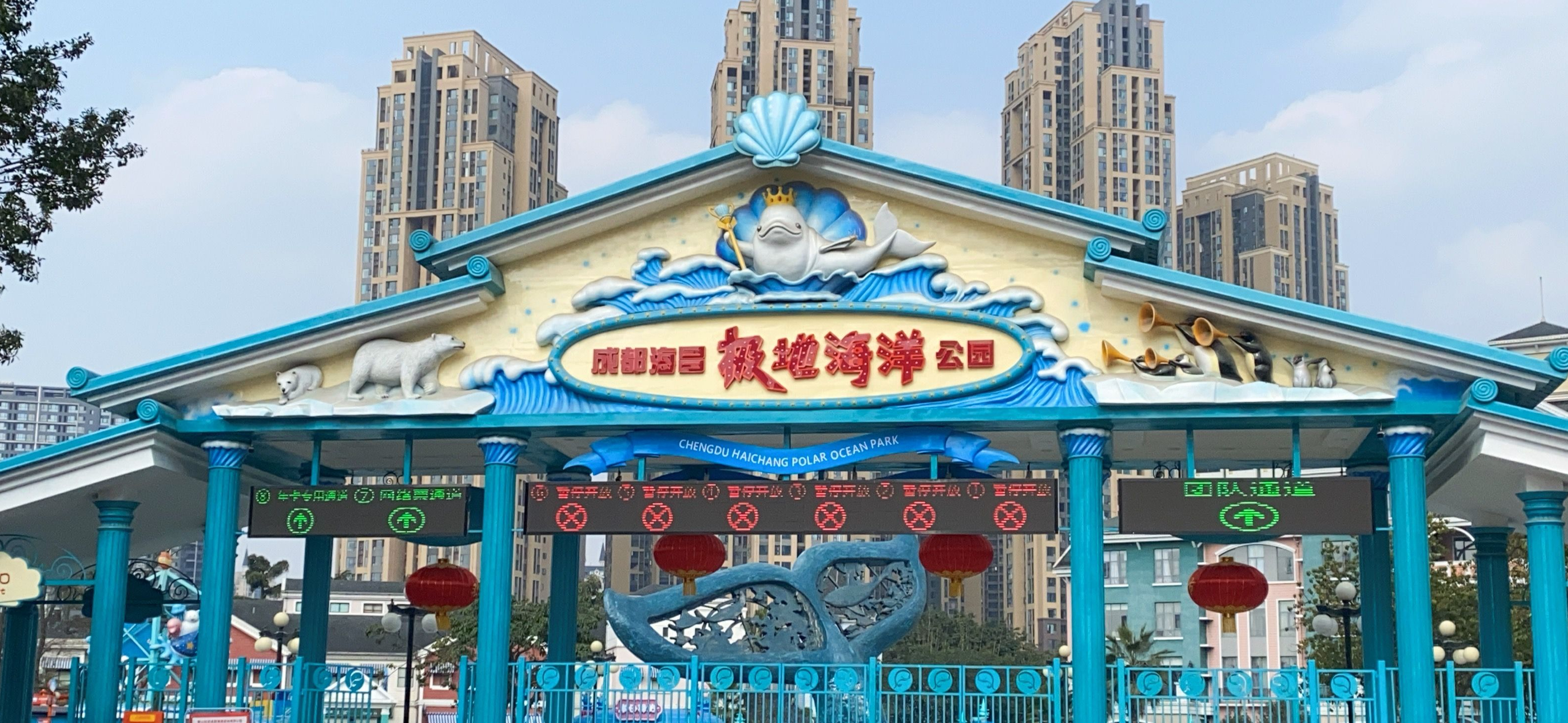 成都海洋馆一日游攻略