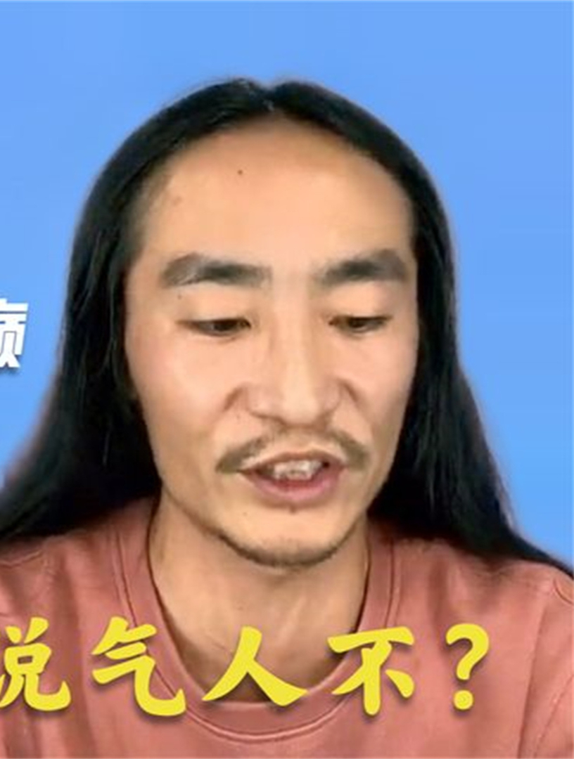 讽刺大师维越对驴挥毫,嘲讽武术大师马保国,揭露直播行业乱象2-度小视