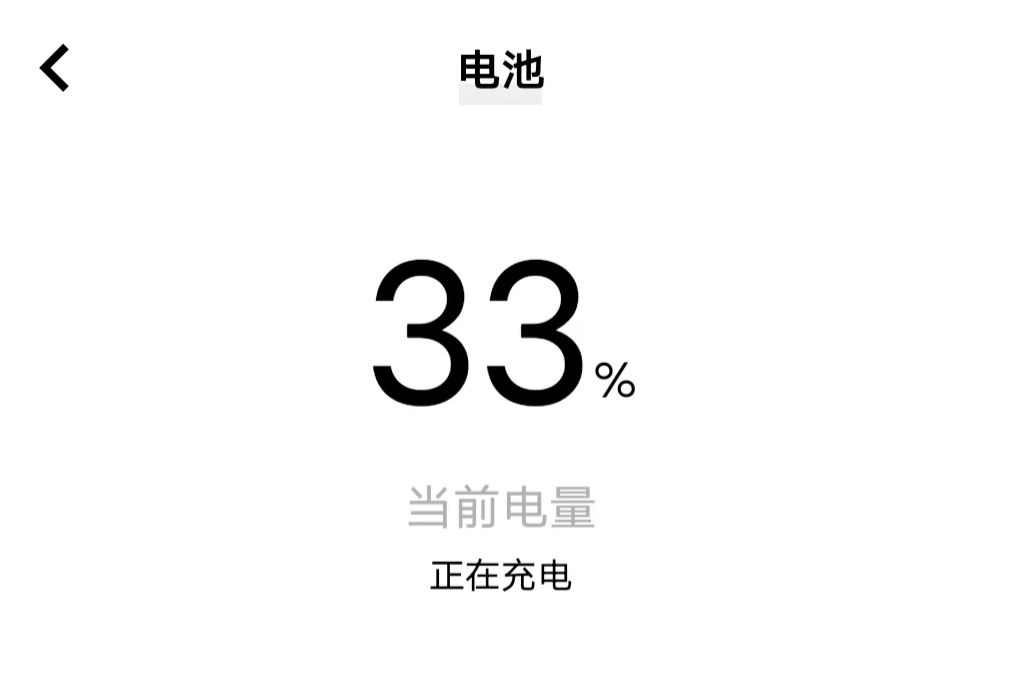 vivo 手机怎么查看电池容量?