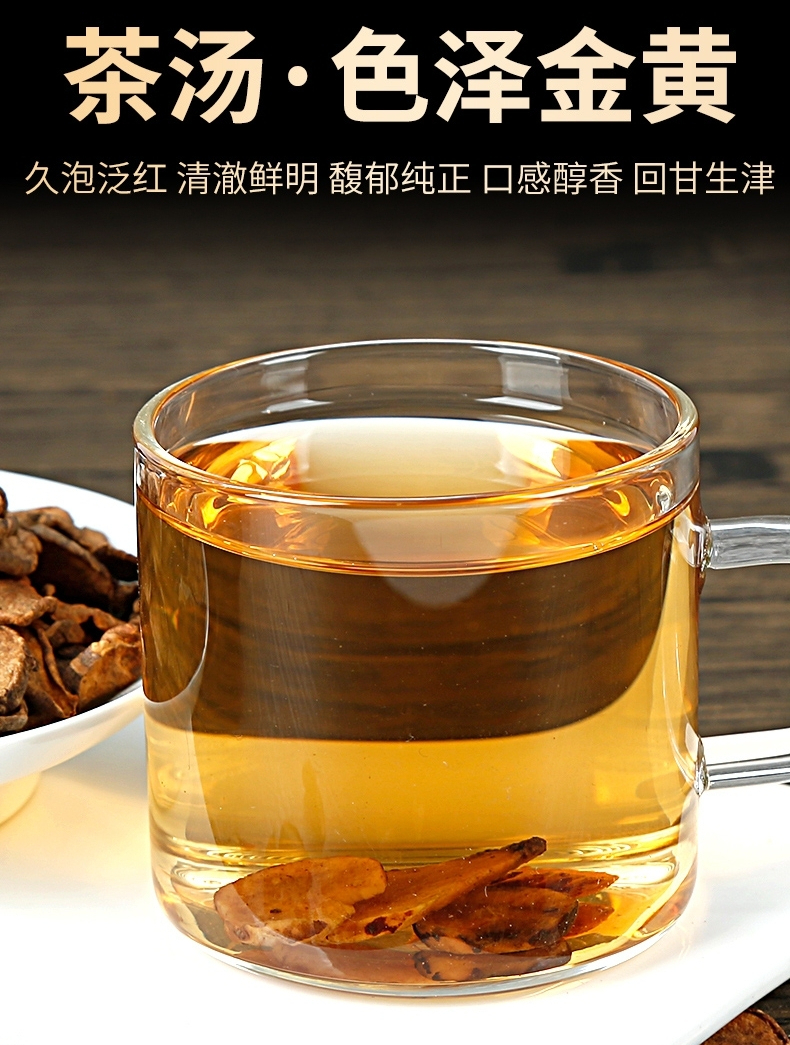 胰岛果茶活动来啦!产地直销,无硫熏,正品保证!