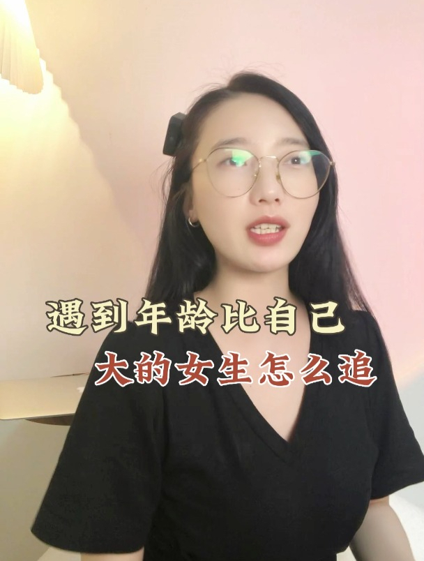 如何追到比自己优秀的姑娘 ✅「怎么追比自己优秀很多的女生」