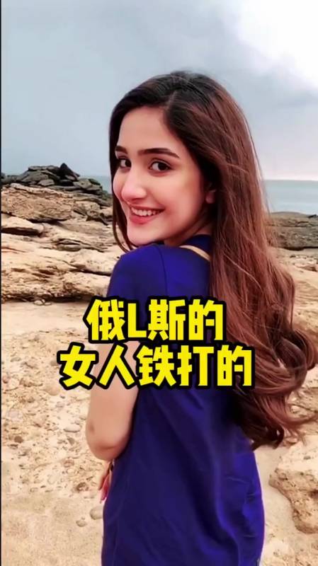 俄罗斯 的女人铁打的!国外生活 俄罗斯农村-度小视