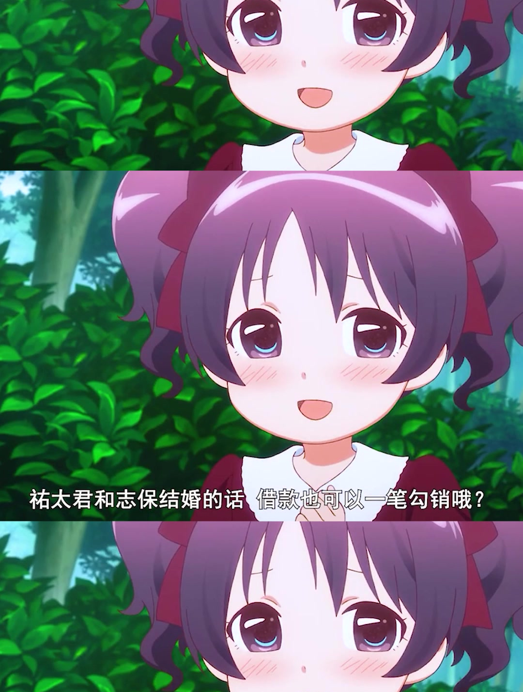 这个就是小锦儿头像的出处啦-度小视