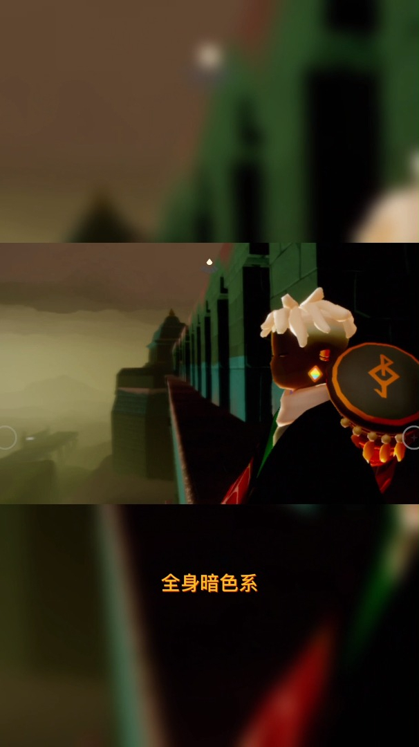 光遇彩虹活动装扮耳环配预言季脏辫帅哥也不过如此