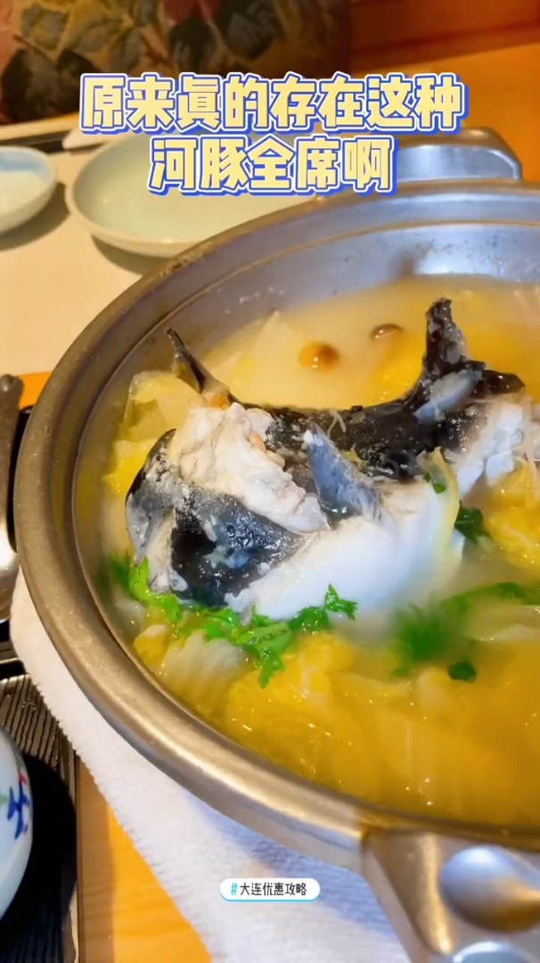 河豚鱼7种吃法,你尝试过了么?