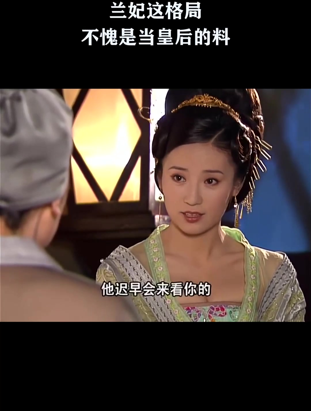 至尊红颜:主动帮李治和媚娘搭桥,兰妃这格局,不愧是当皇后的料