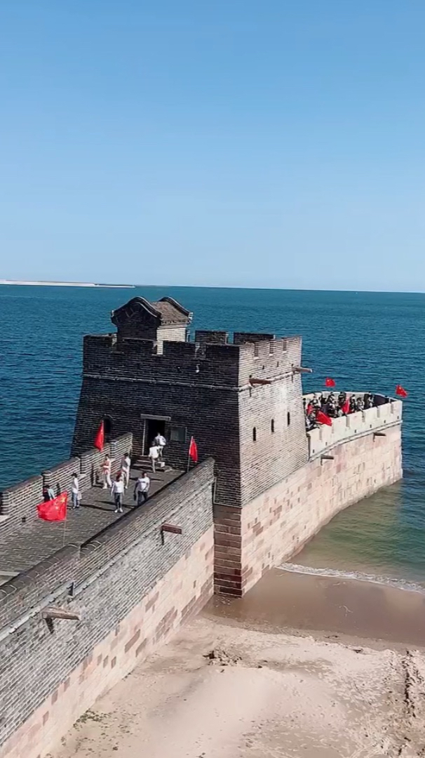 秦皇岛老龙头建筑基础介绍