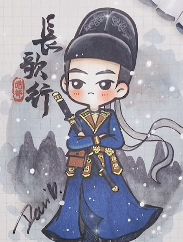 手绘,《长歌行》92:皓都~你会笑吗?92