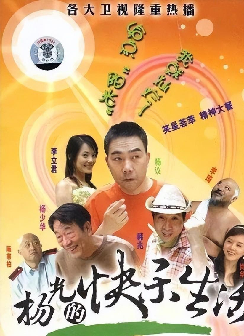 喝酒,吃肉,抽华子,91岁的杨少华,在"作死"的路上越走越远