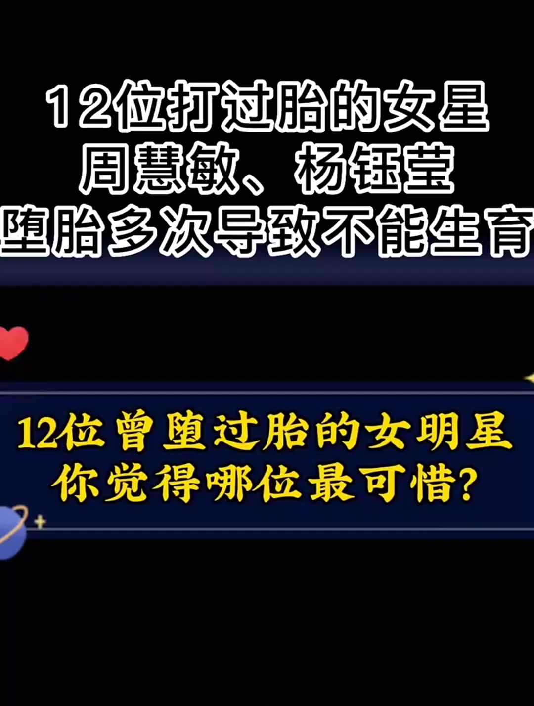 为什么打过一次胎就一直怀不上可以治吗?百科在线