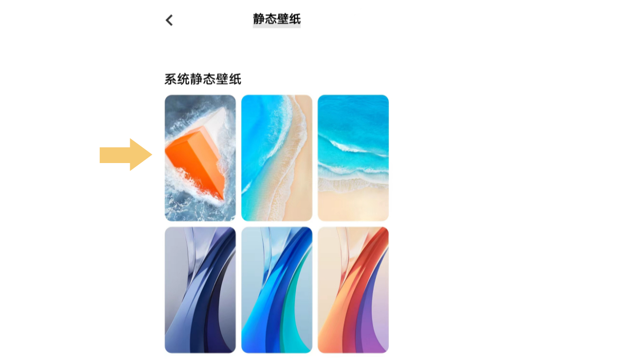 iqoo手机怎么设置锁屏壁纸?