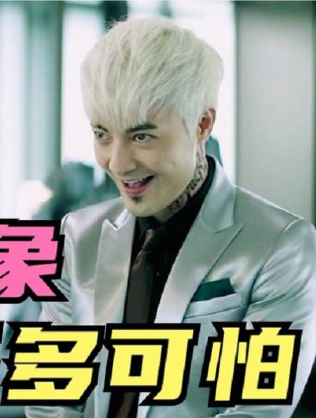 这个走不抬头鞠躬不低头的白毛嚣张跋扈最终雨夜惨死街头2