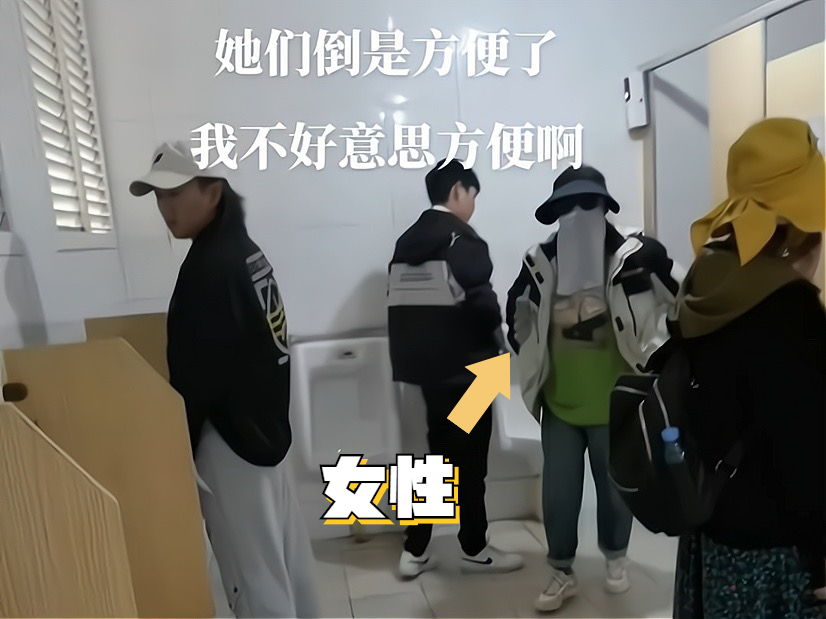 景区现男女同厕,男子正在小便女子在旁边穿行:旁边女厕未停用