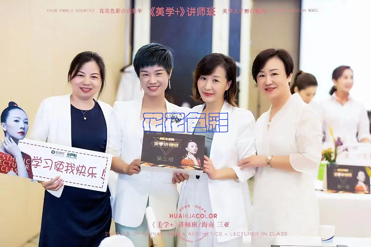 「花花色彩明星学员」吴忠美:对美好的向往成就美好