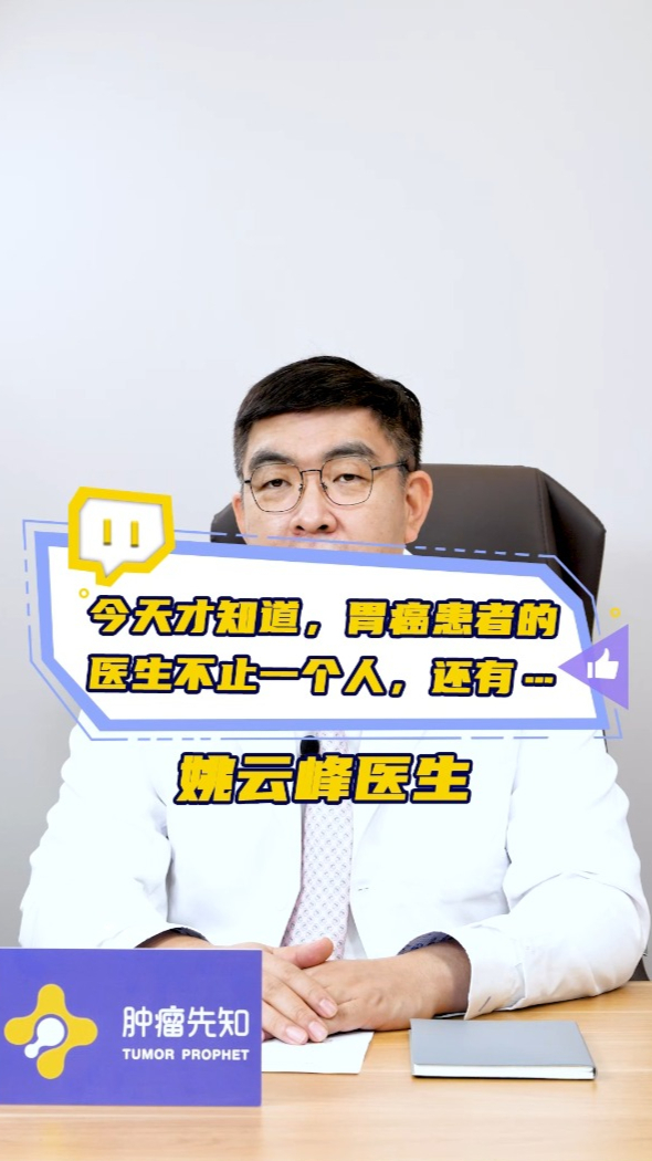 北京大學腫瘤醫院黃牛，票販子跑腿服務的簡單介紹