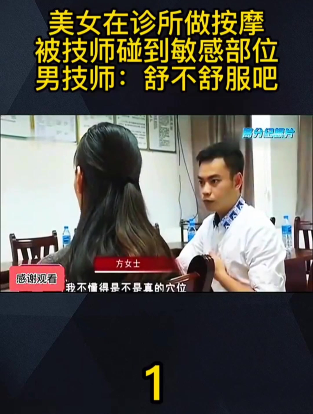 男技师推油影视磁力下载的简单介绍