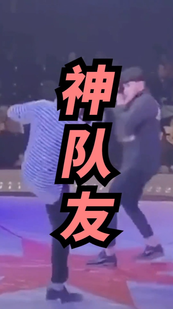 碰到这些神队友我真的想