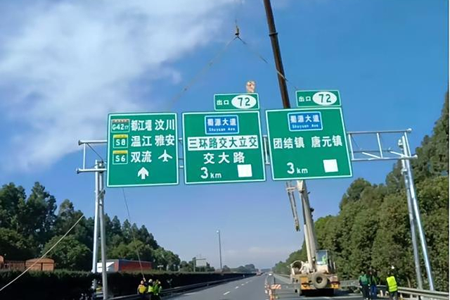 高速路上的中英指示牌,或将面临"更换"?具体原因是什么?