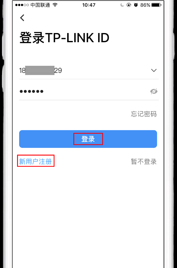 tp-link攝像頭下載什麼app