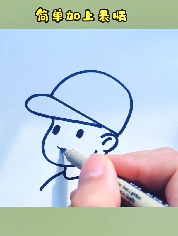 戴帽子的小男孩简笔画图片