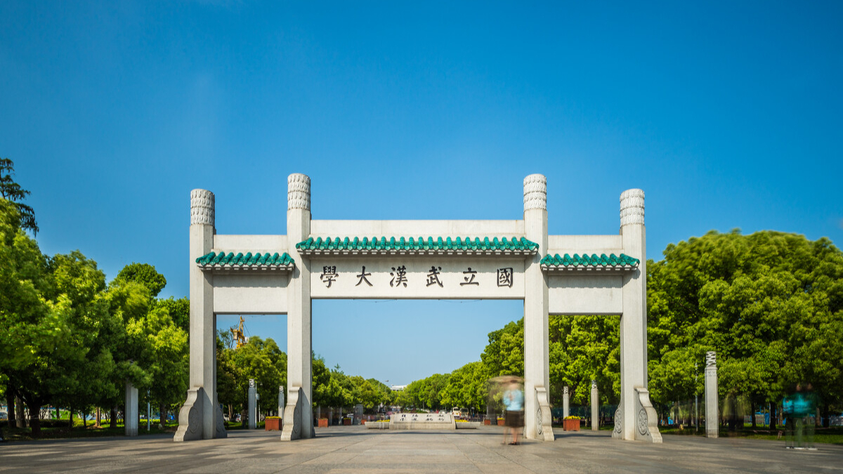 武汉大学工科试验班是什么?
