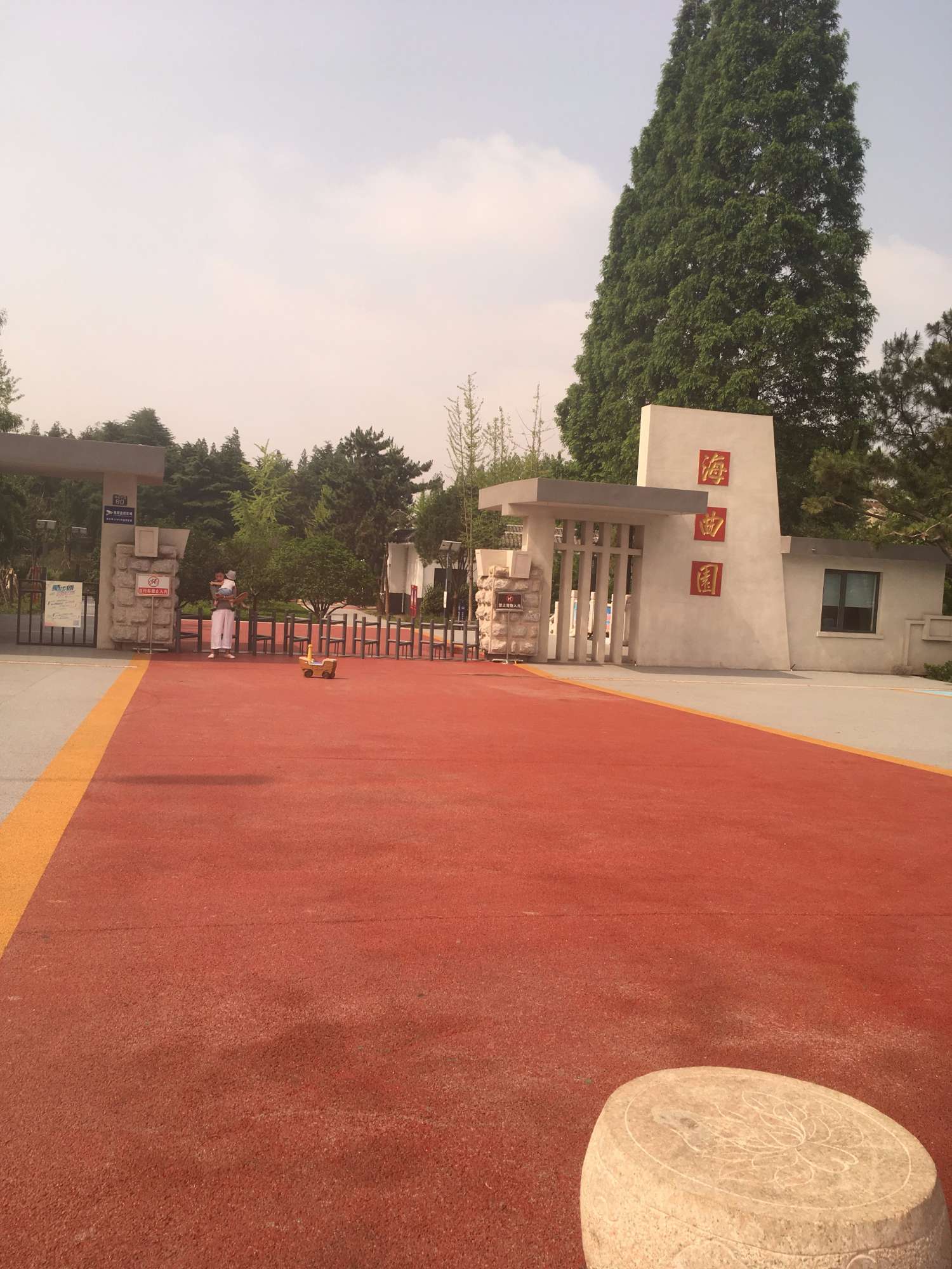 曾承载着日照几代人童年美好记忆的海曲公园掠影