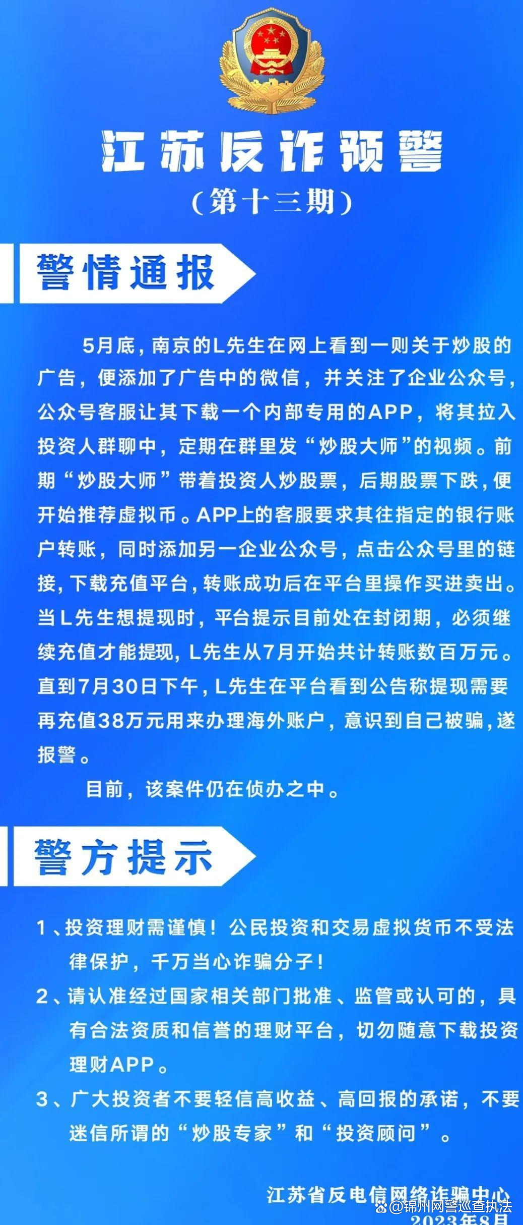 欧易app 欧易app