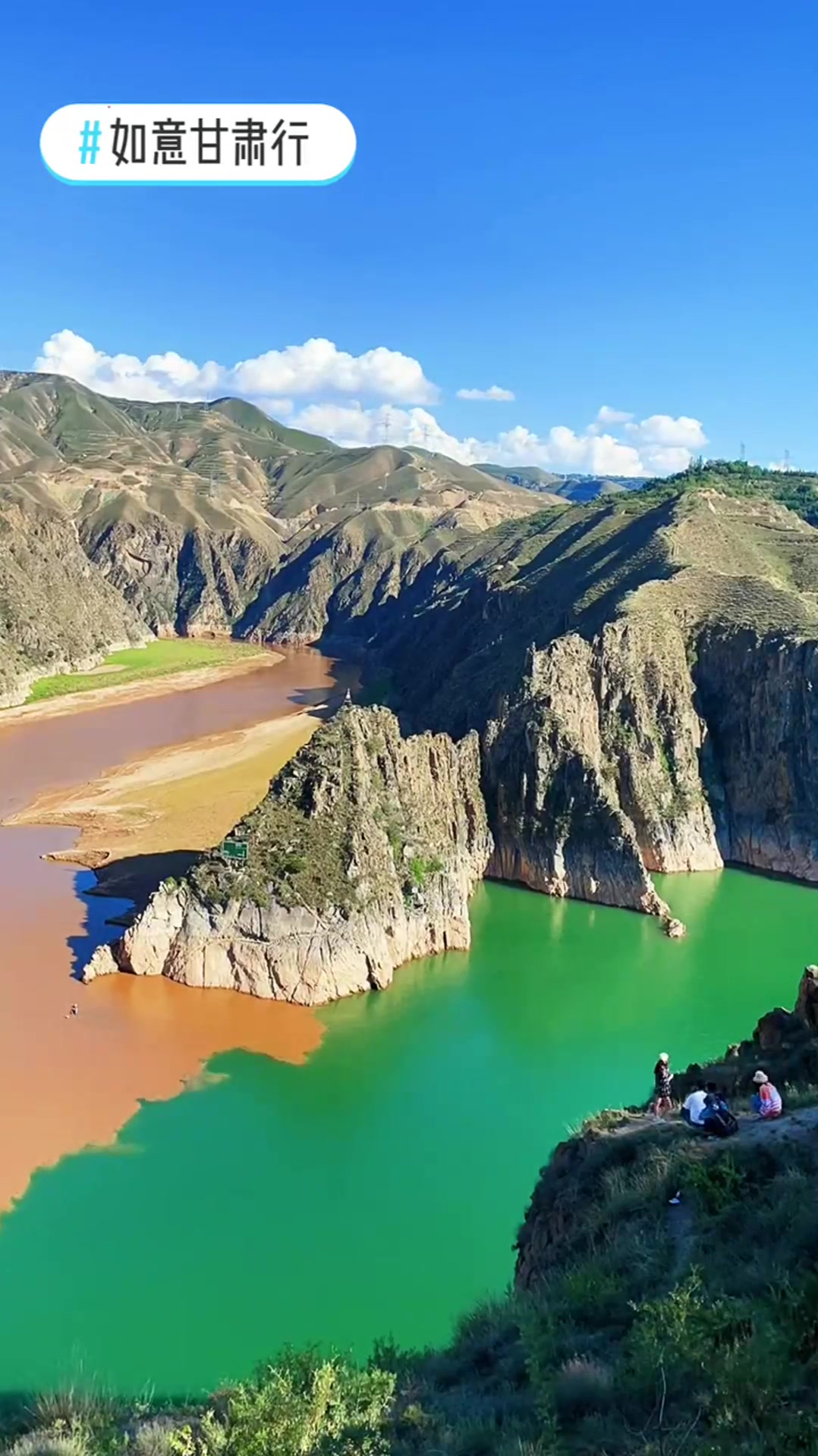 娱乐治愈风景:如意甘肃行@如意甘肃黄河与洮河交汇