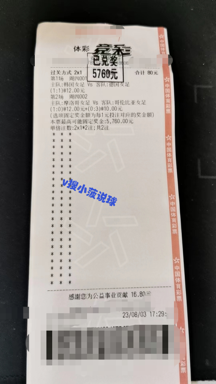 瓦朗谢纳在法乙第二赛季整体表现低迷,本赛季38轮联赛过后,取得10胜15