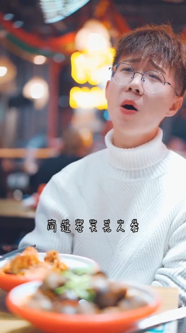 我饮过风咽过沙唯独没吃过烤鸭浪子闲话翻唱