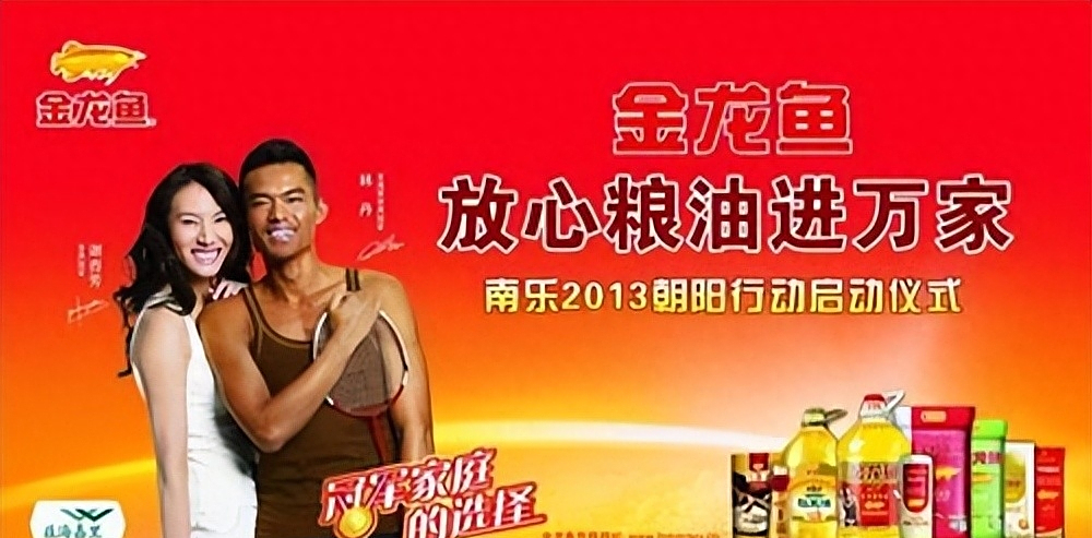 在华潜伏32年金龙鱼伪装国货大肆收割百姓一年狂揽2575亿